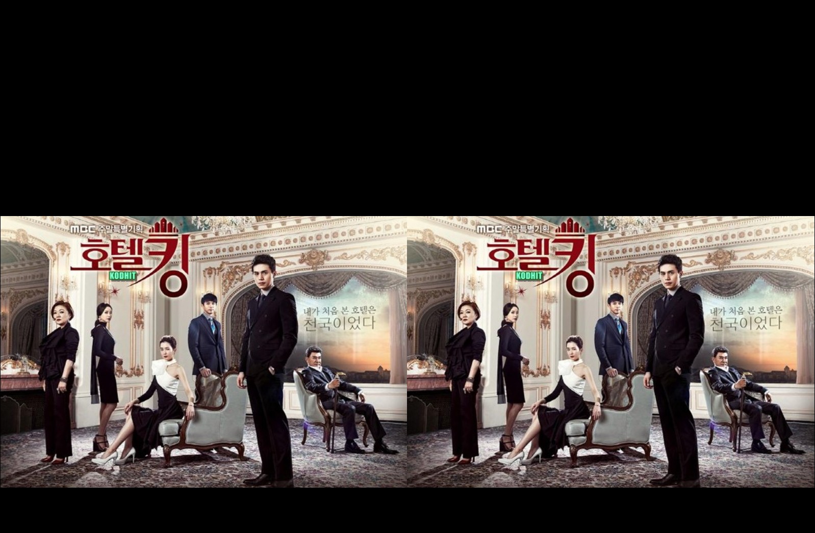 Hotel King (2014) : แผนร้าย ยัยกะล่อน | 32 ตอน (จบ) [พากย์ไทย]