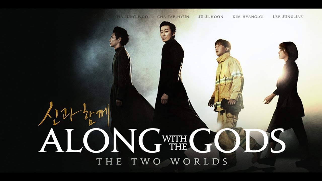 Along With The Gods : The Two Worlds (2017) | ฝ่า 7 นรกไปกับพระเจ้า [พากย์ไทย+ซับไทย]