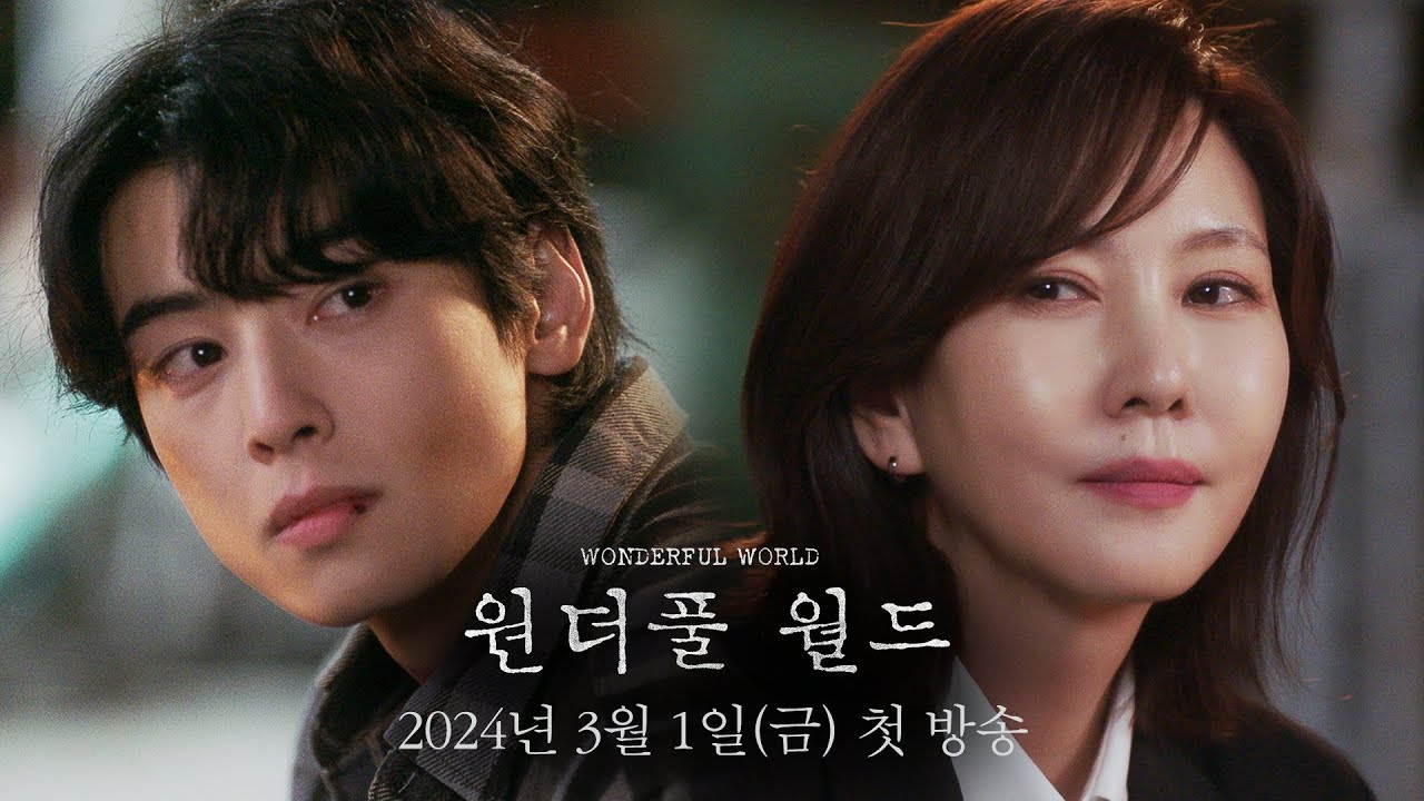 Wonderful World (2024) - Wonderful World ซับไทย | ตอนที่ 1-14 (จบ)