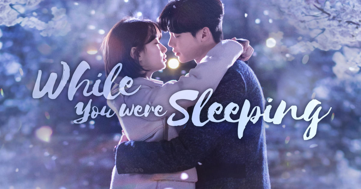 While You Were Sleeping (2017) : ลิขิตฝันฉันและเธอ | 16 ตอน (จบ)