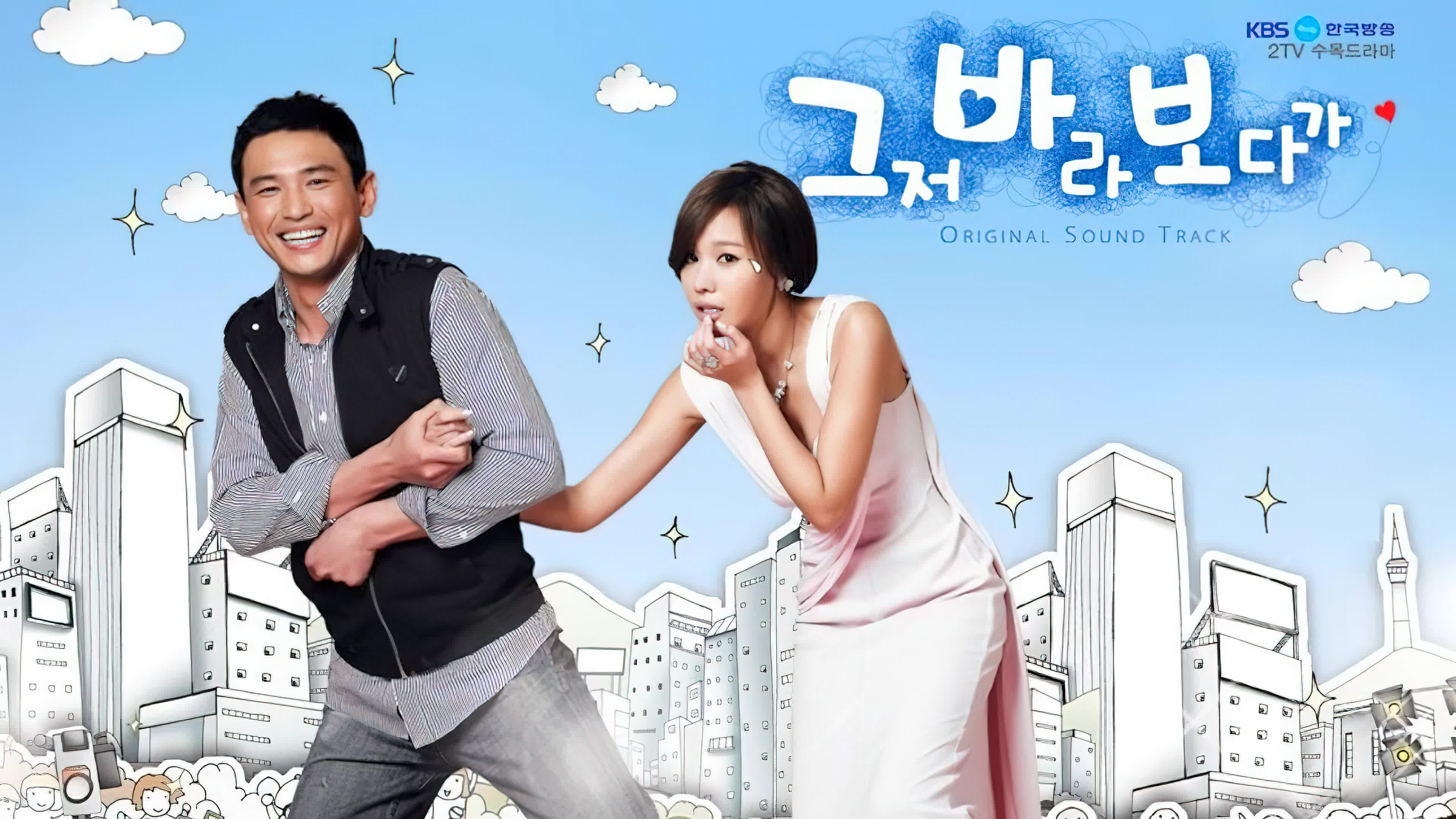 The Accidental Couple (2009) คู่่รัก พลิกล็อก | 16 ตอน (จบ) [พากย์ไทย]