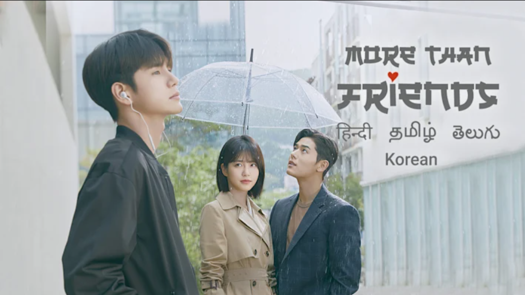 More Than Friends (2020) : มากกว่าเพื่อนจะได้ไหม | 16 ตอน (จบ)