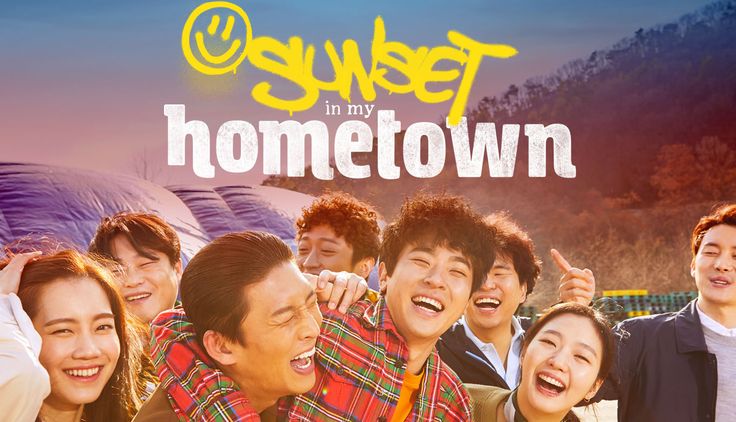 Sunset in My Hometown (2018)