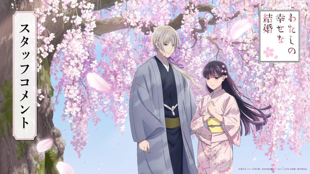 ขอให้รักเรานี้ได้มีความสุ (ภาค2) ตอนที่ 1-13 ซับไทย จบ