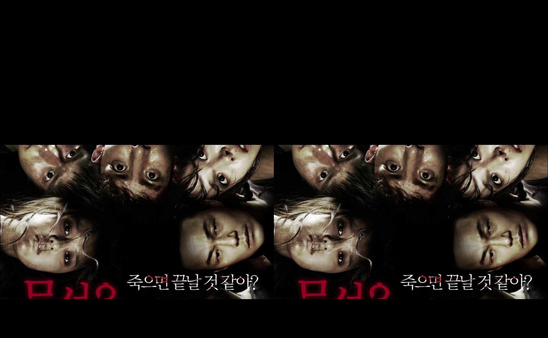 Horror Stories 2 (2013) | 5 ตอน (จบ)