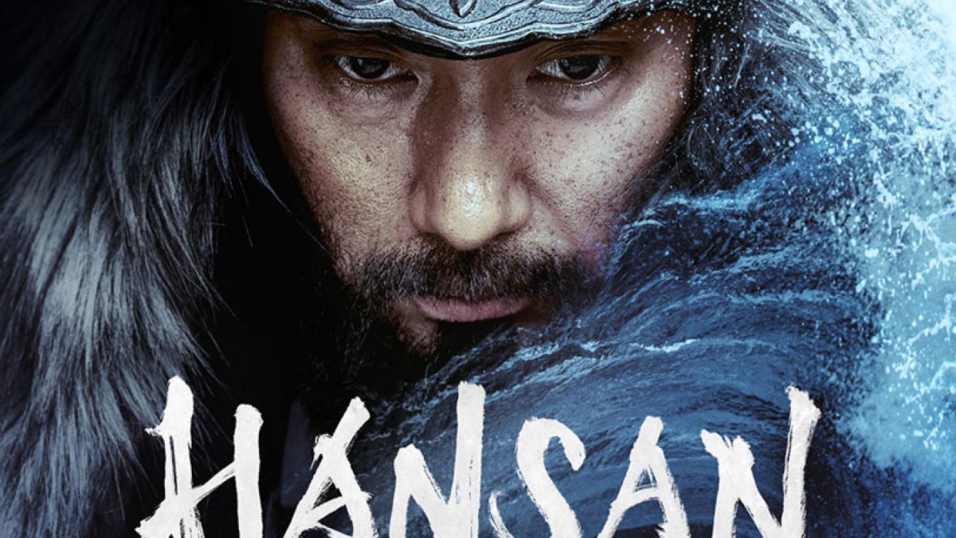 Hansan: Rising Dragon (2022) - Hansan: Rising Dragon (ซับไทย)