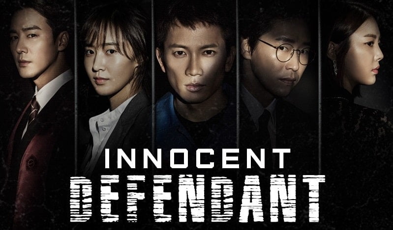 Innocent Defendant (2017) : อัยการแดนประหาร | 18 ตอน (จบ)