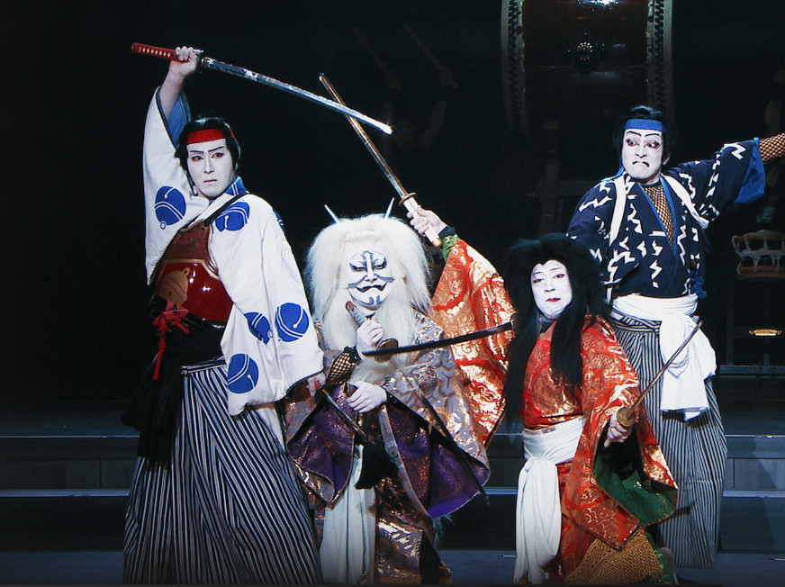 Kabuki Akadousuzunosuke (2021) - Kabuki Akadousuzunosuke (2021)