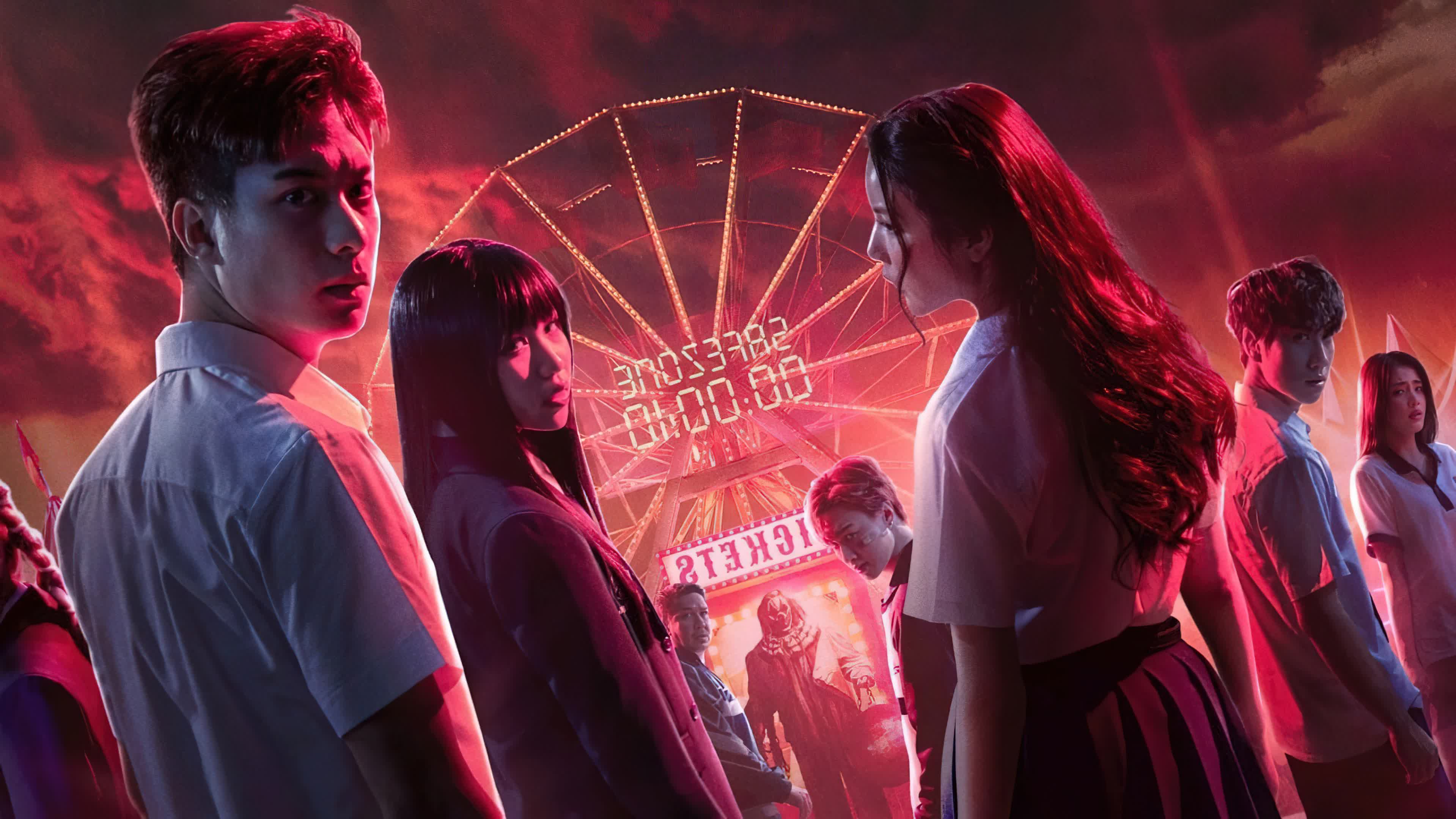 EXIT (2024) - ปิด เกม ล่า (2024)