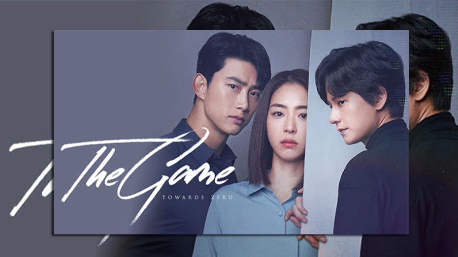 The Game: Towards Zero  - เกมพลิกชะตา ล่าฝ่ามรณะ พากย์ไทย | ตอนที่ 1-16 (ออนแอร์)