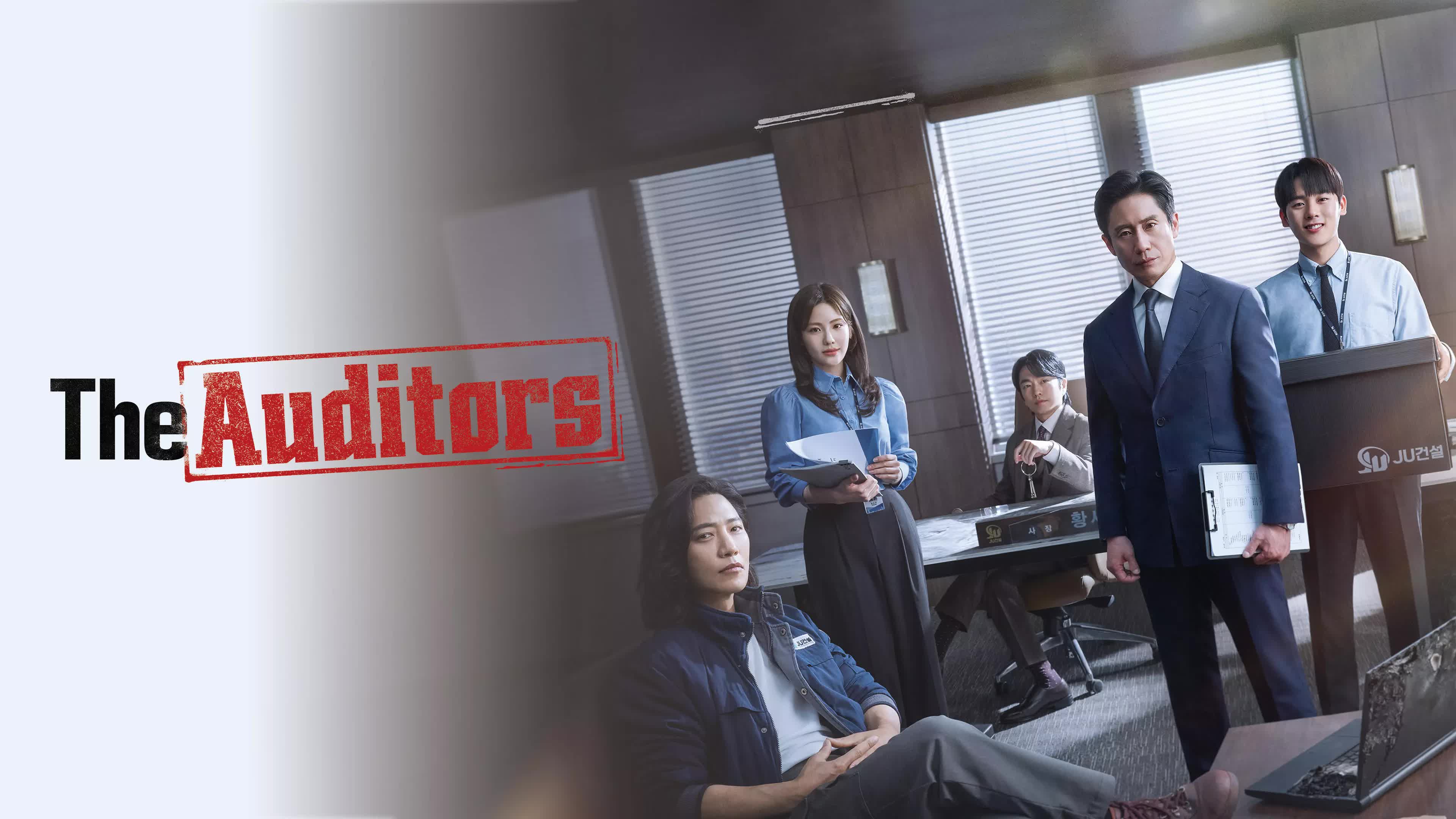 The Auditors (2024) - ออดิตปิดคอร์รัปชัน ซับไทย | ตอนที่ 1-12 (จบ)