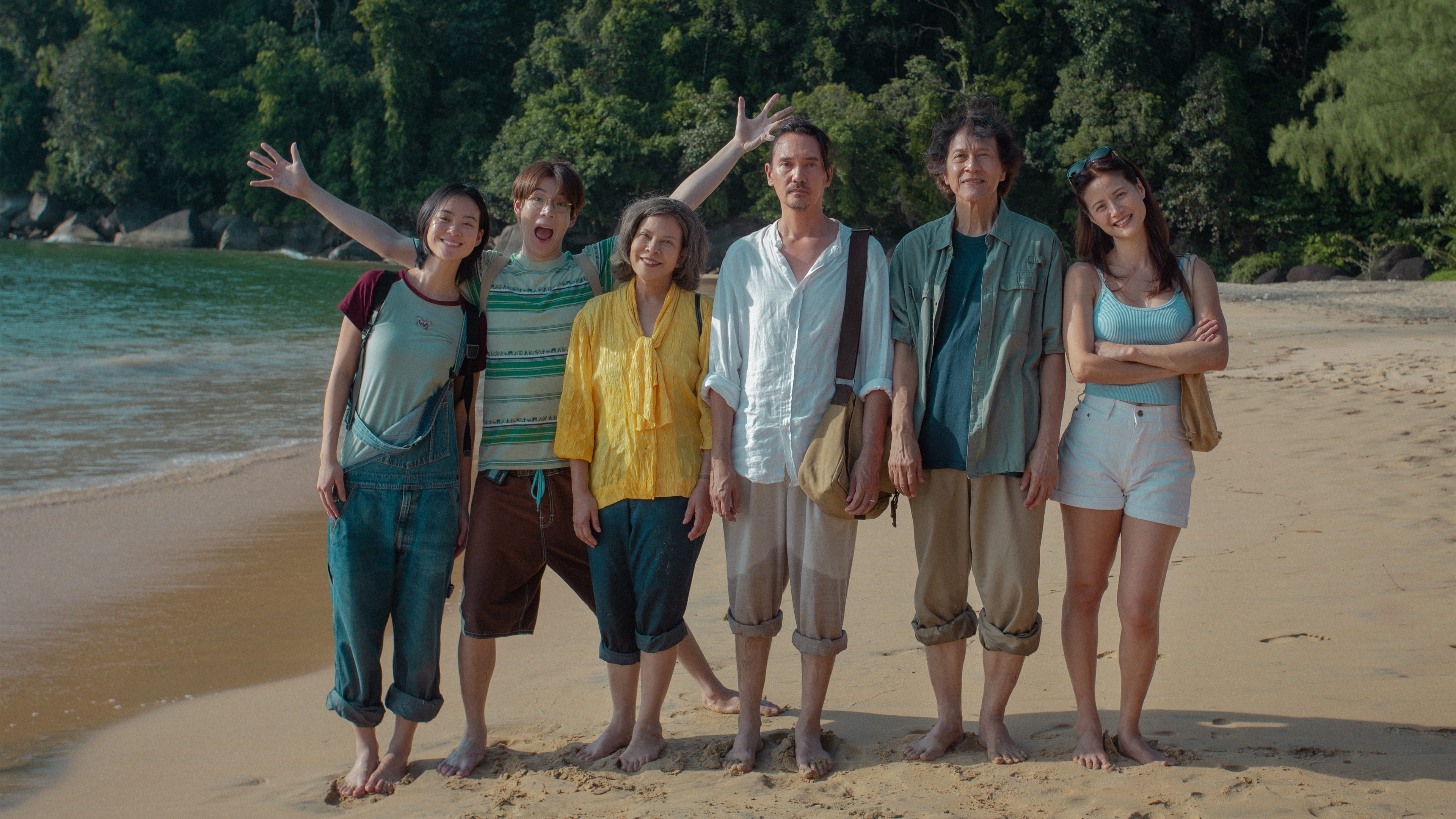 Analog Squad Season 1 (2023) - ทีมรักนักหลอก Season 1 (2023) V.English