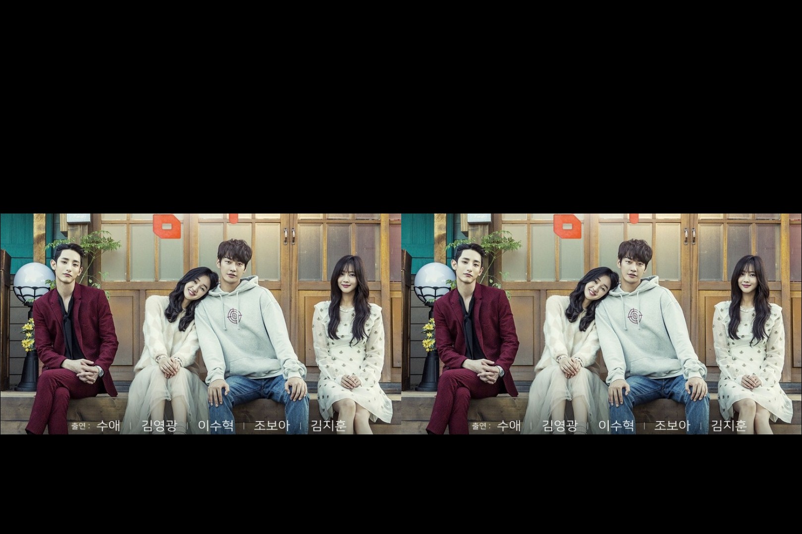 Sweet Stranger and Me (2016) | 16 ตอน (จบ)