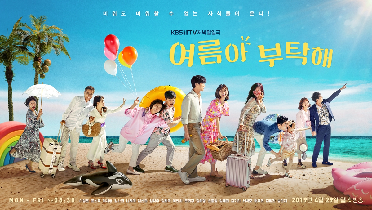 Home for Summer (2019) | 128 ตอน (จบ)