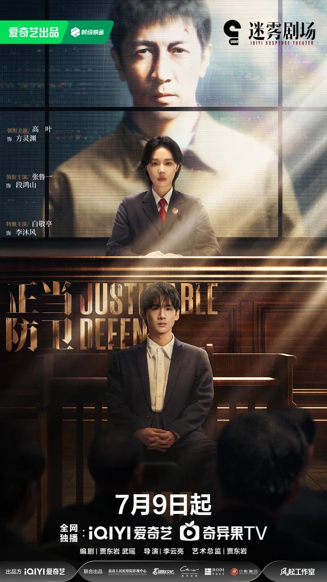 ผู้ต้องไม่หา [บรรยายไทย] 1-15จบ