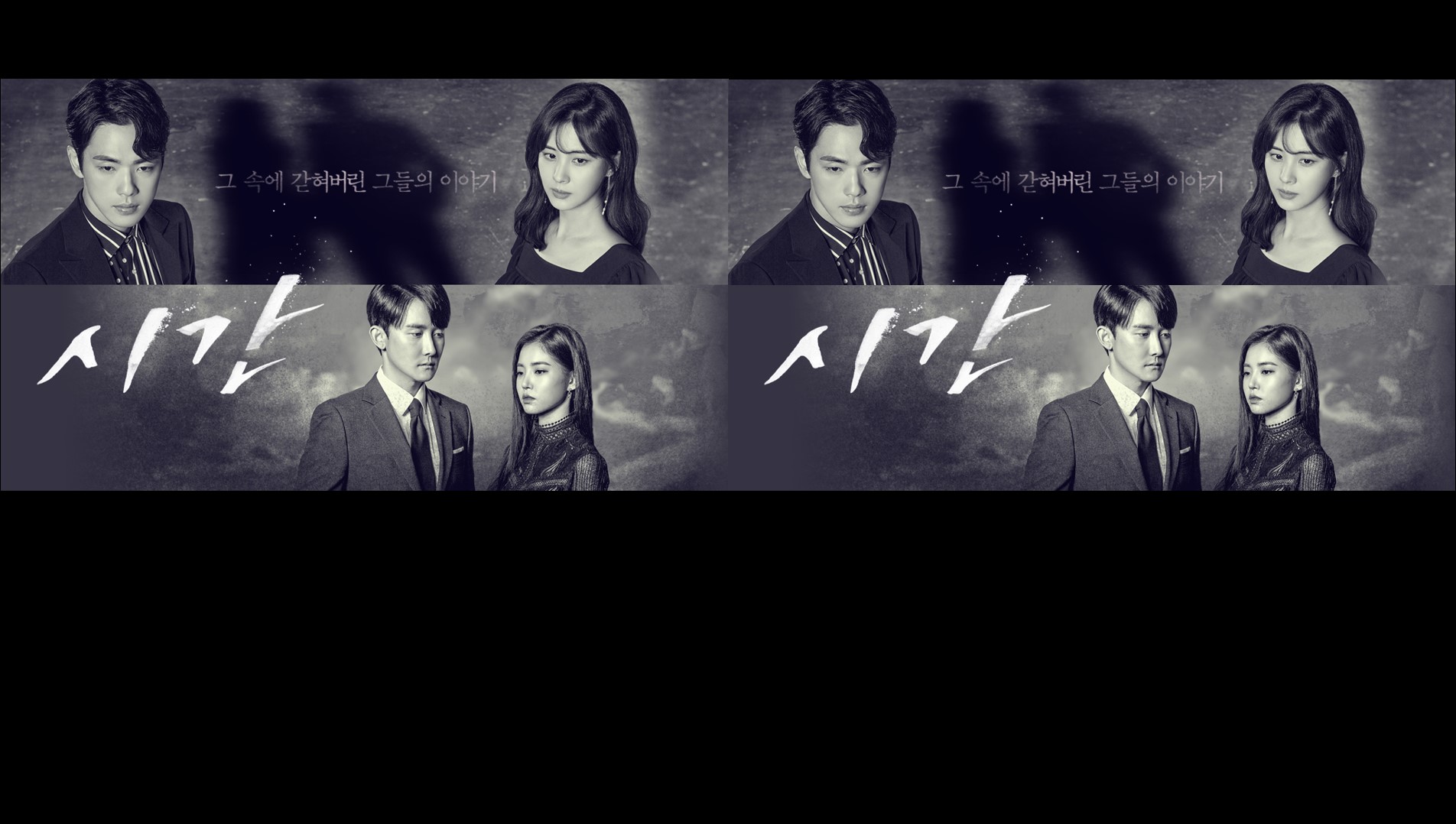 The Time (2018) | 32 ตอน (จบ)