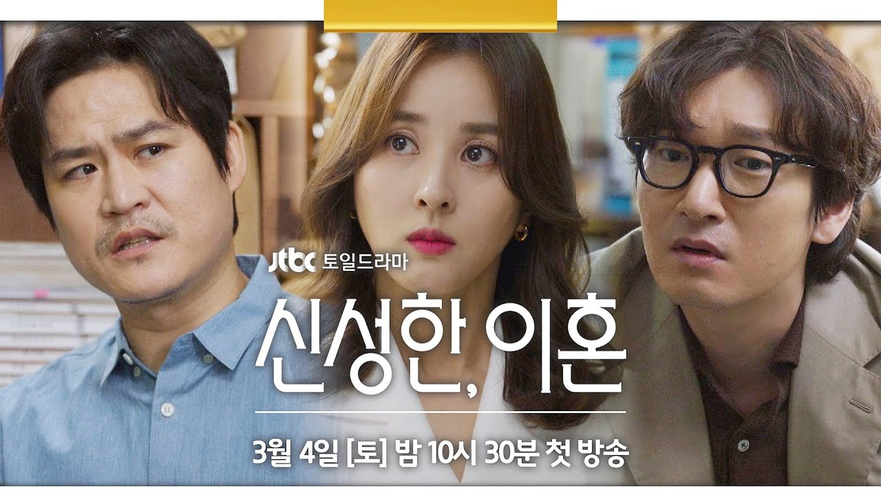 Divorce Attorney Shin (2023) - ทนายหย่ารัก คดีหย่าร้าง ซับไทย | ตอนที่ 1-12 (จบ)