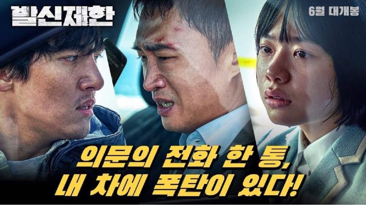 Hard Hit (2021) - Hard Hit [บรรยายไทย]