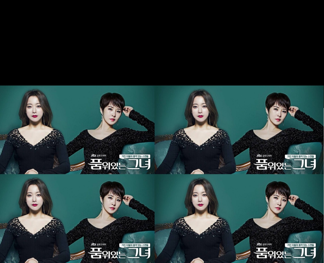 The Lady in Dignity / Woman of Dignity (2017) : สงครามริษยา | 20 ตอน (จบ)