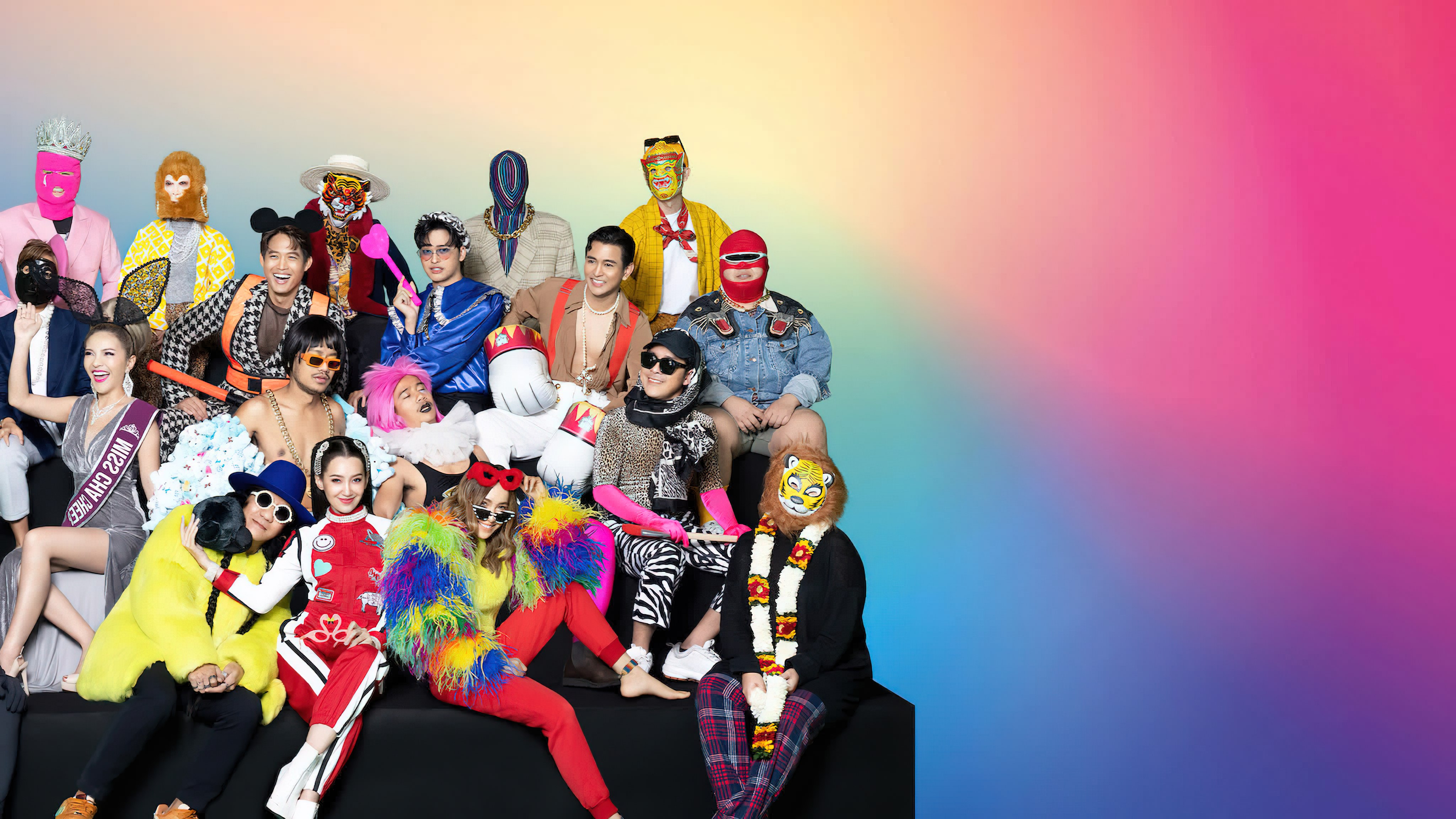 Moo 2 (2022) เดี่ยว - หมู่ 2 (2022)