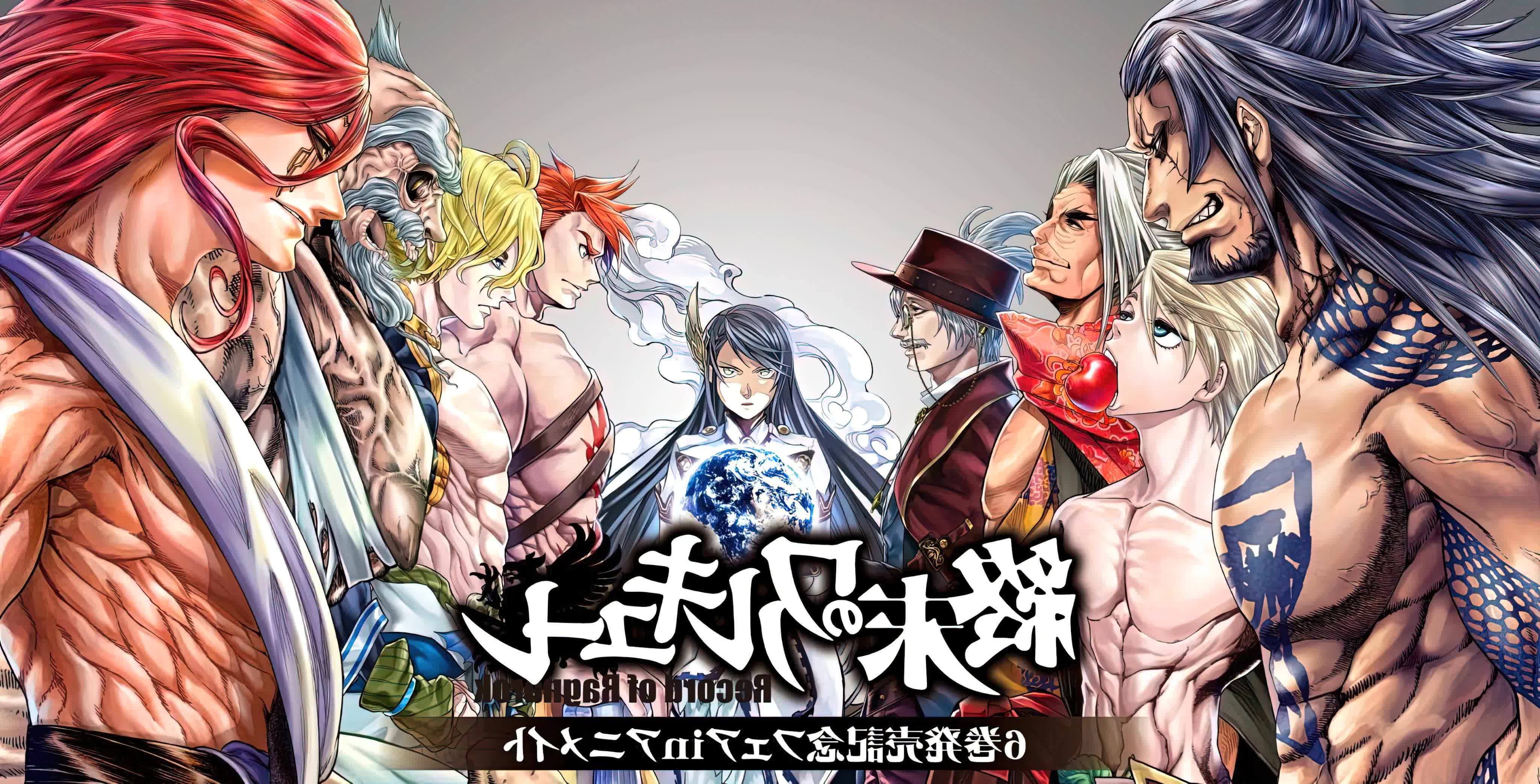 Record of Ragnarok Season 2 (2023)  - Record of Ragnarok Season 2 (2023) มหาศึกคนชนเทพ