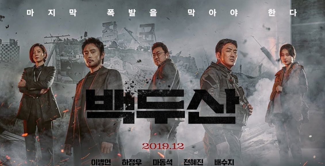 Ashfall (2019) | นรกล้างเมือง [พากย์ไทย+ซับไทย]