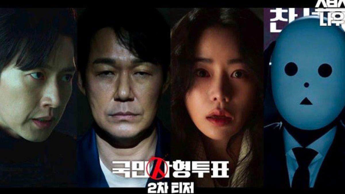 The Killing Vote (2023) - โหวตโทษประหาร ซับไทย | ตอนที่ 1-12 (จบ)