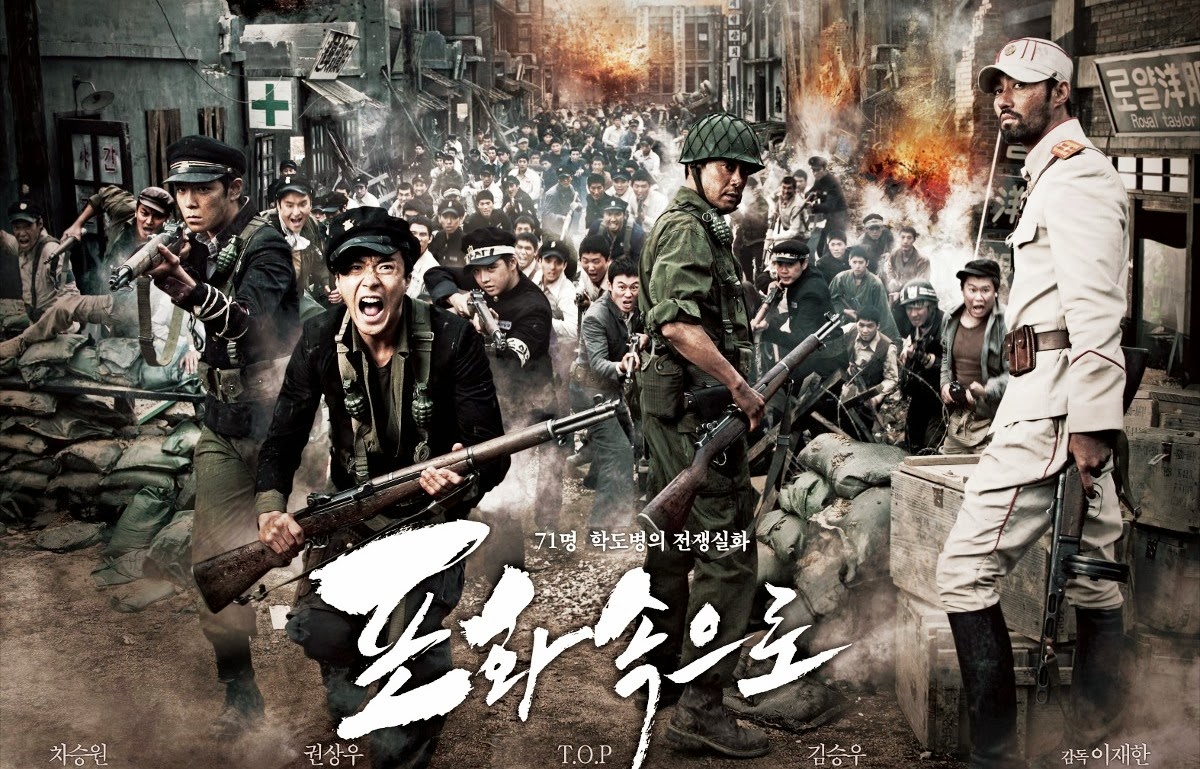 71-Into The Fire (2010) - 71-Into The Fire (2010) สมรภูมิไฟล้างแผ่นดิน (2010)