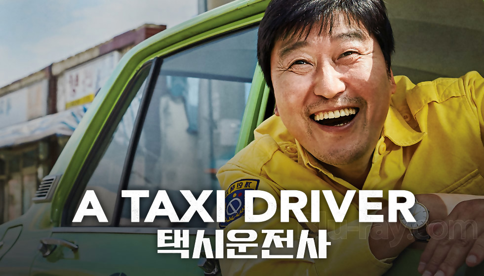 A Taxi Driver (2017)