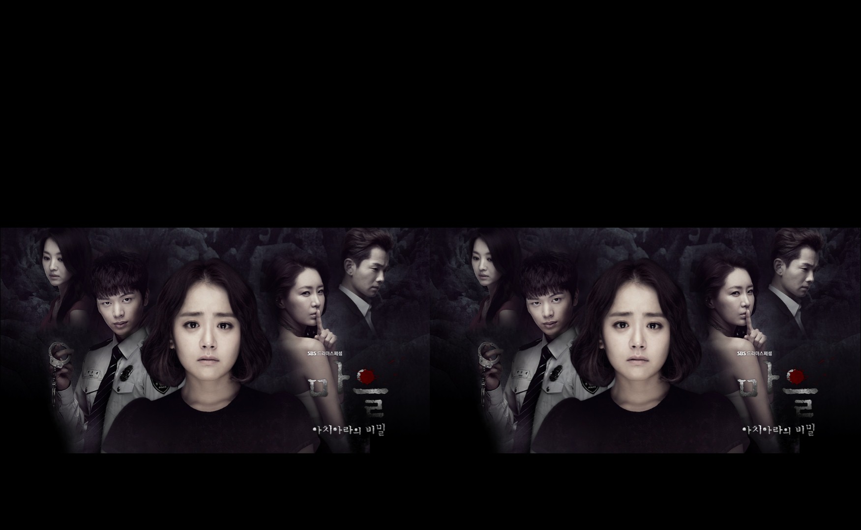 The Village: Achiara's Secret (2015) : หมู่บ้านสยอง | 16 ตอน (จบ)