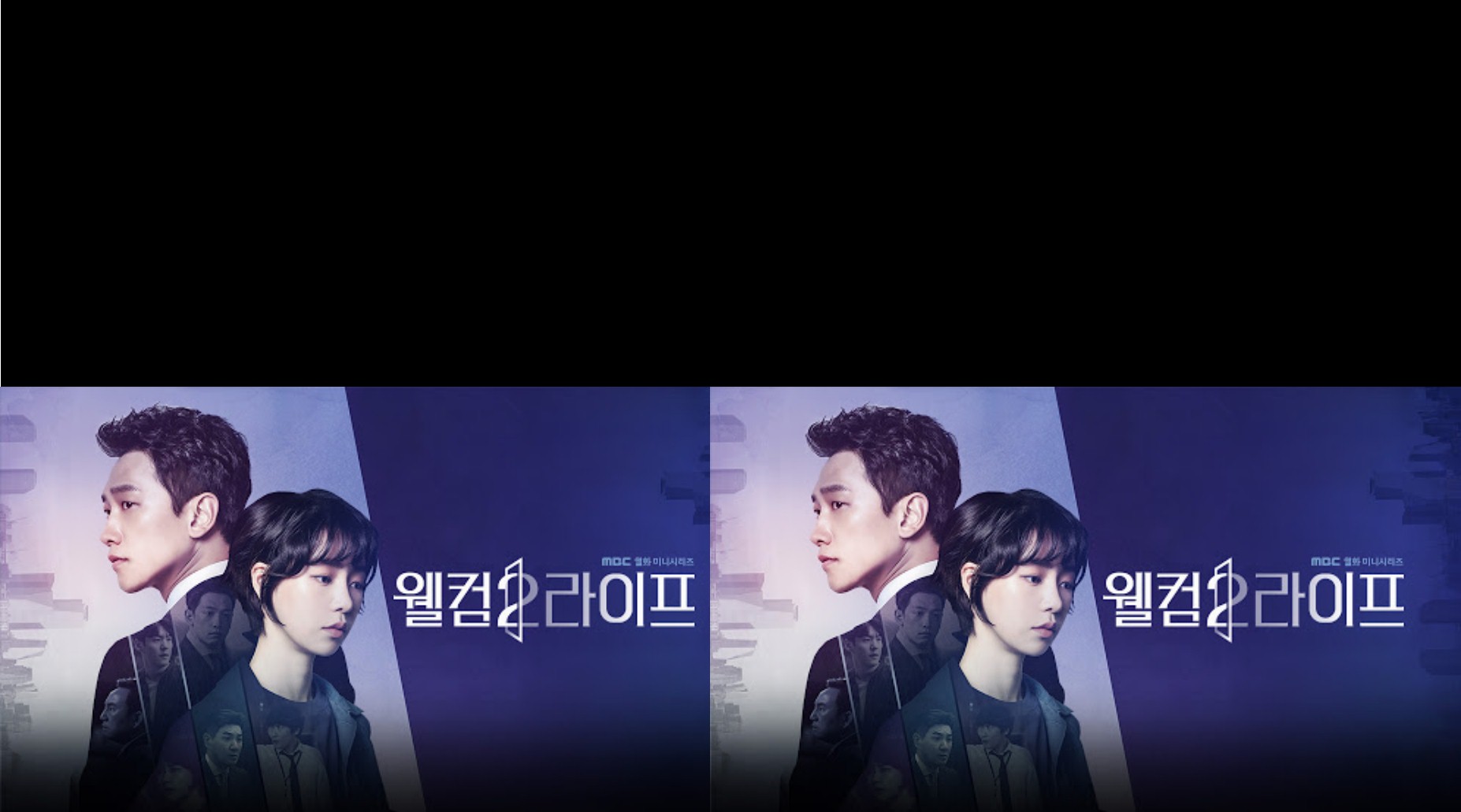 Welcome 2 Life (2019) | 32 ตอน (จบ)