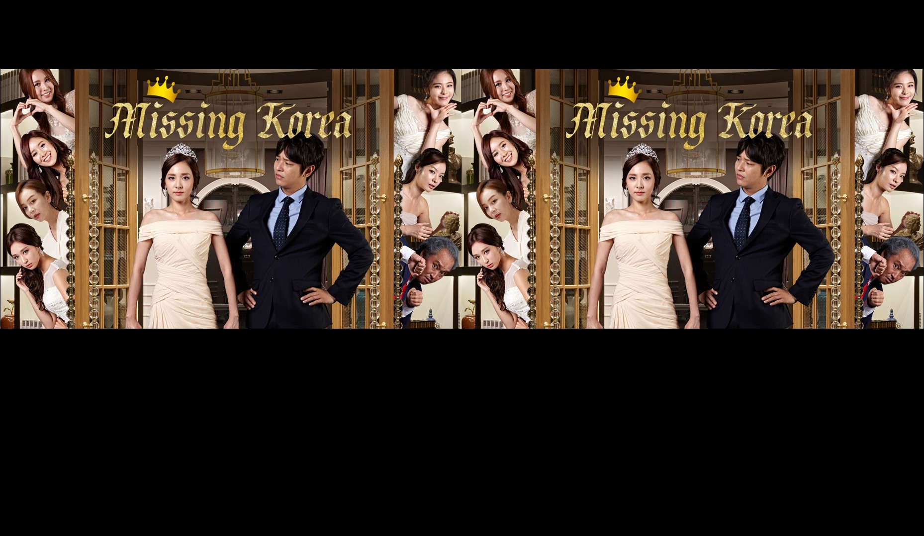 Missing Korea (2015) | 6 ตอน (จบ)