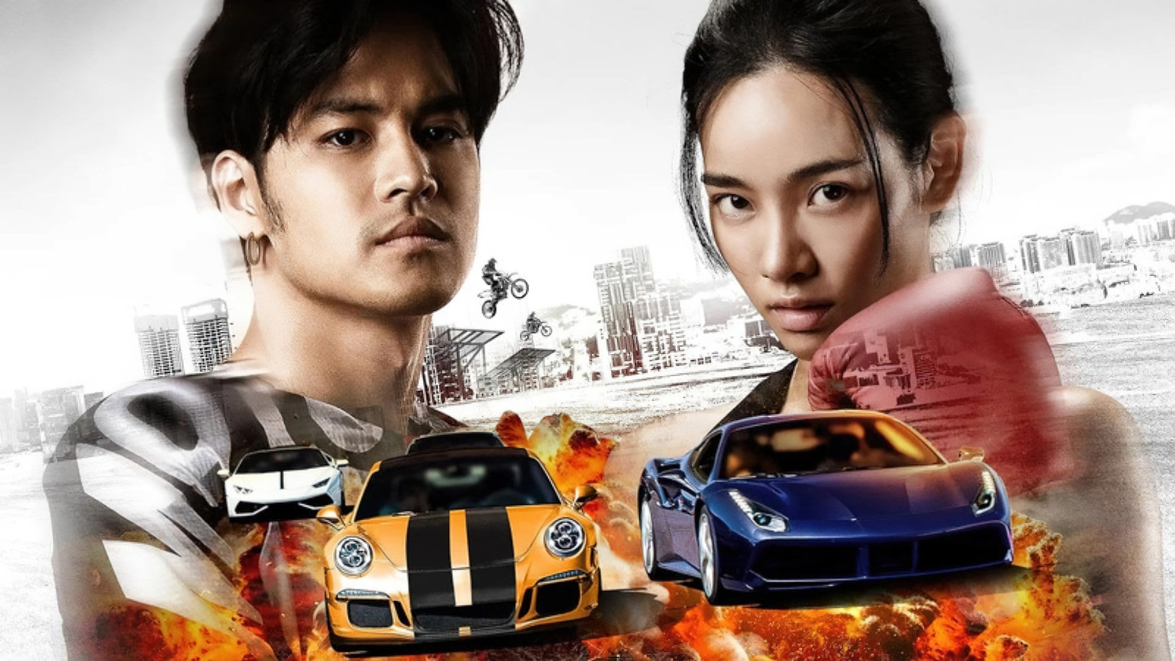 X-Treme Riders (2023)  - ปล้นทะลุไมล์ (2023)