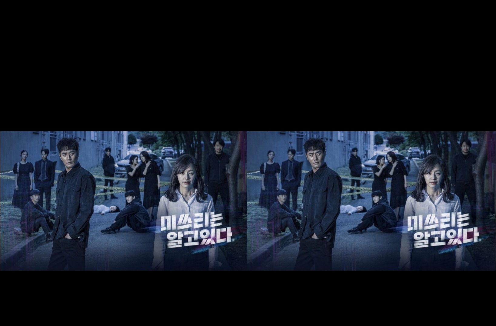 She Knows Everything (2020) | 8 ตอน (จบ)