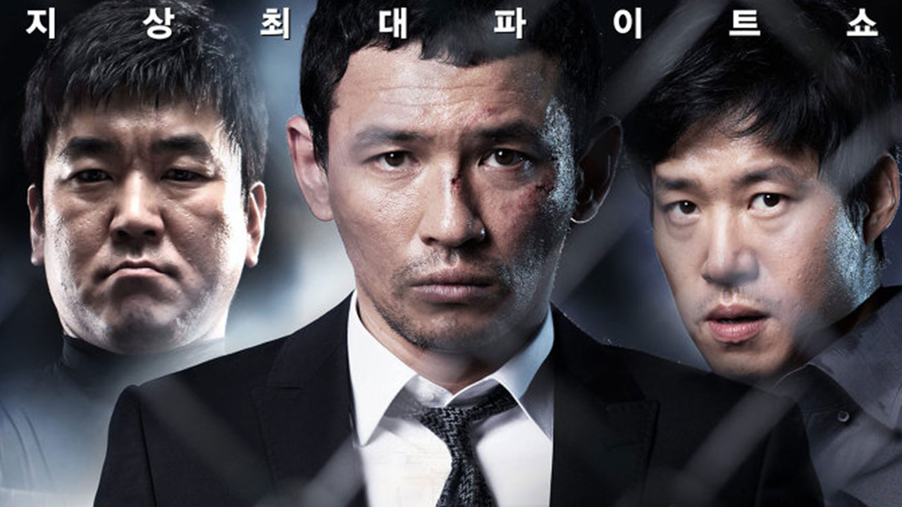 Fists of Legend (2013) | นักสู้จ้าวสังเวียน [พากย์ไทย]