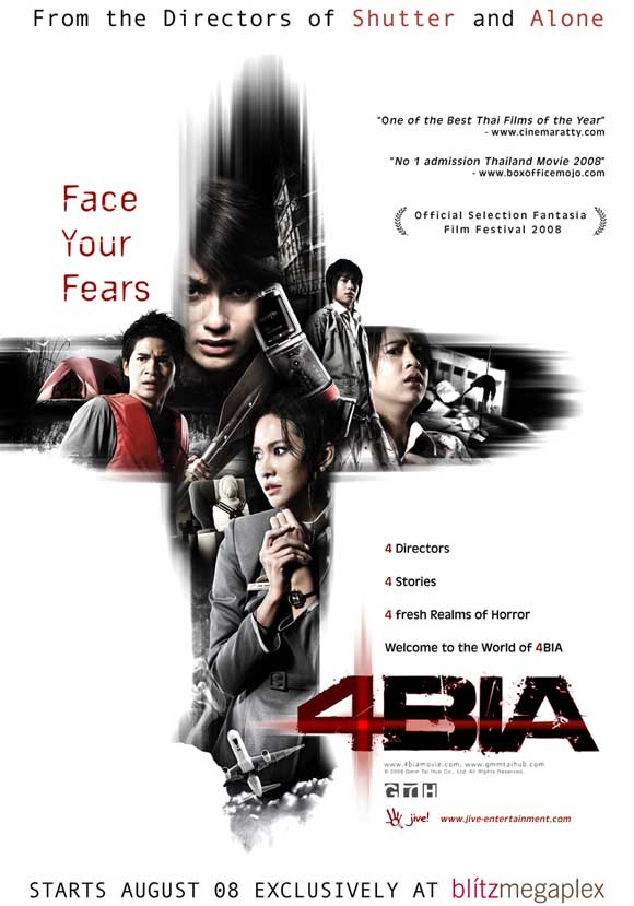 See prang (2008)  - สี่แพร่ง (2008)