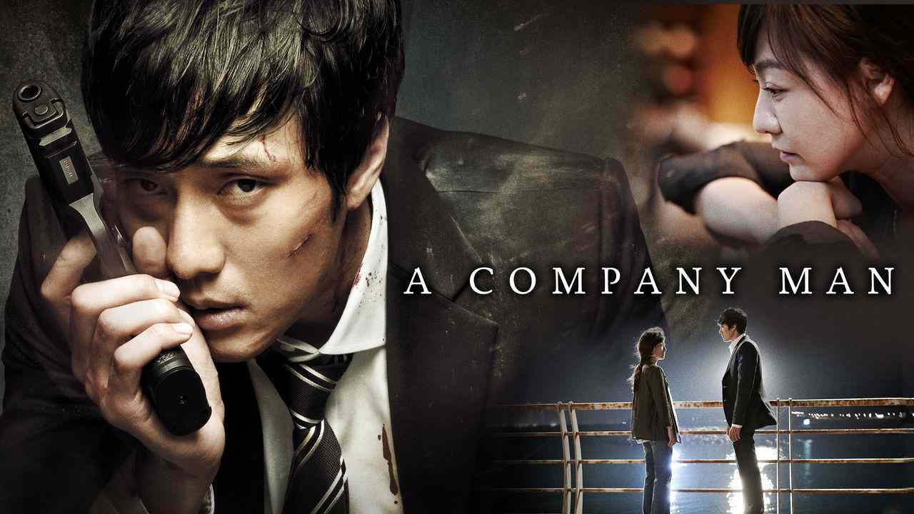 A Company Man (2012) | อะคอมพานีแมน นักฆ่ามาดขรึม