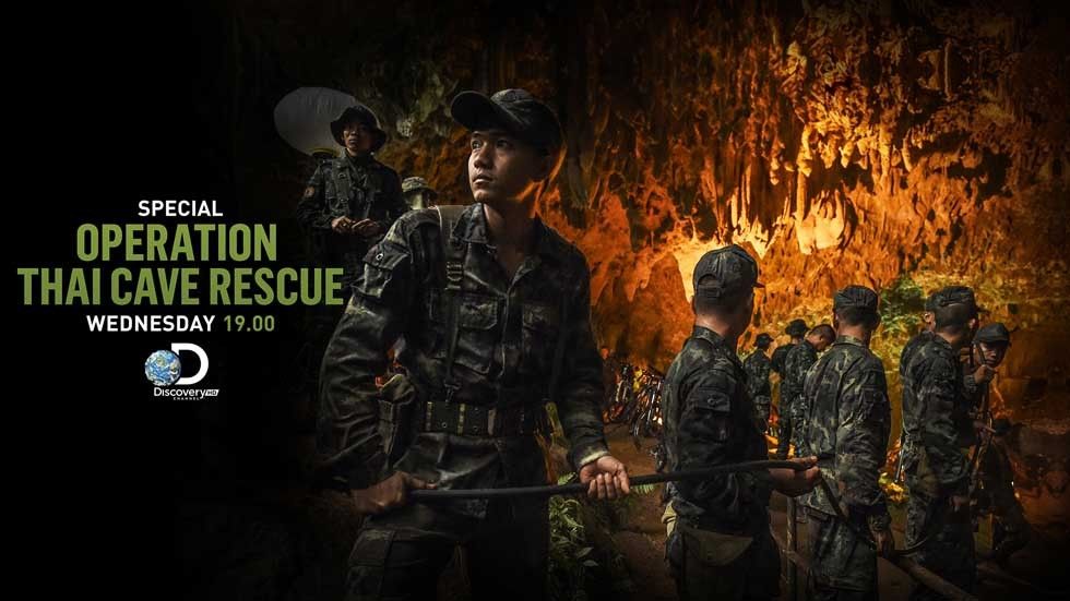 Operation Thai Cave Rescue (2018)  - Operation Thai Cave Rescue (2018)  โนวา ปฏิบัติการกู้ชีพ ณ ถ้ำหลวง