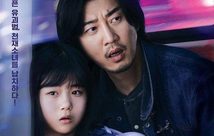 The Kidnapping Day (2023) - วันลักพาตัว ซับไทย | ตอนที่ 1-12 (จบ)