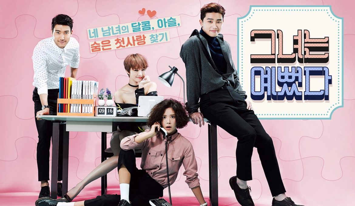 She Was Pretty (2015) : รักสุดใจ ยัยลูกเป็ดขี้เหร่ | 16 ตอน (จบ)