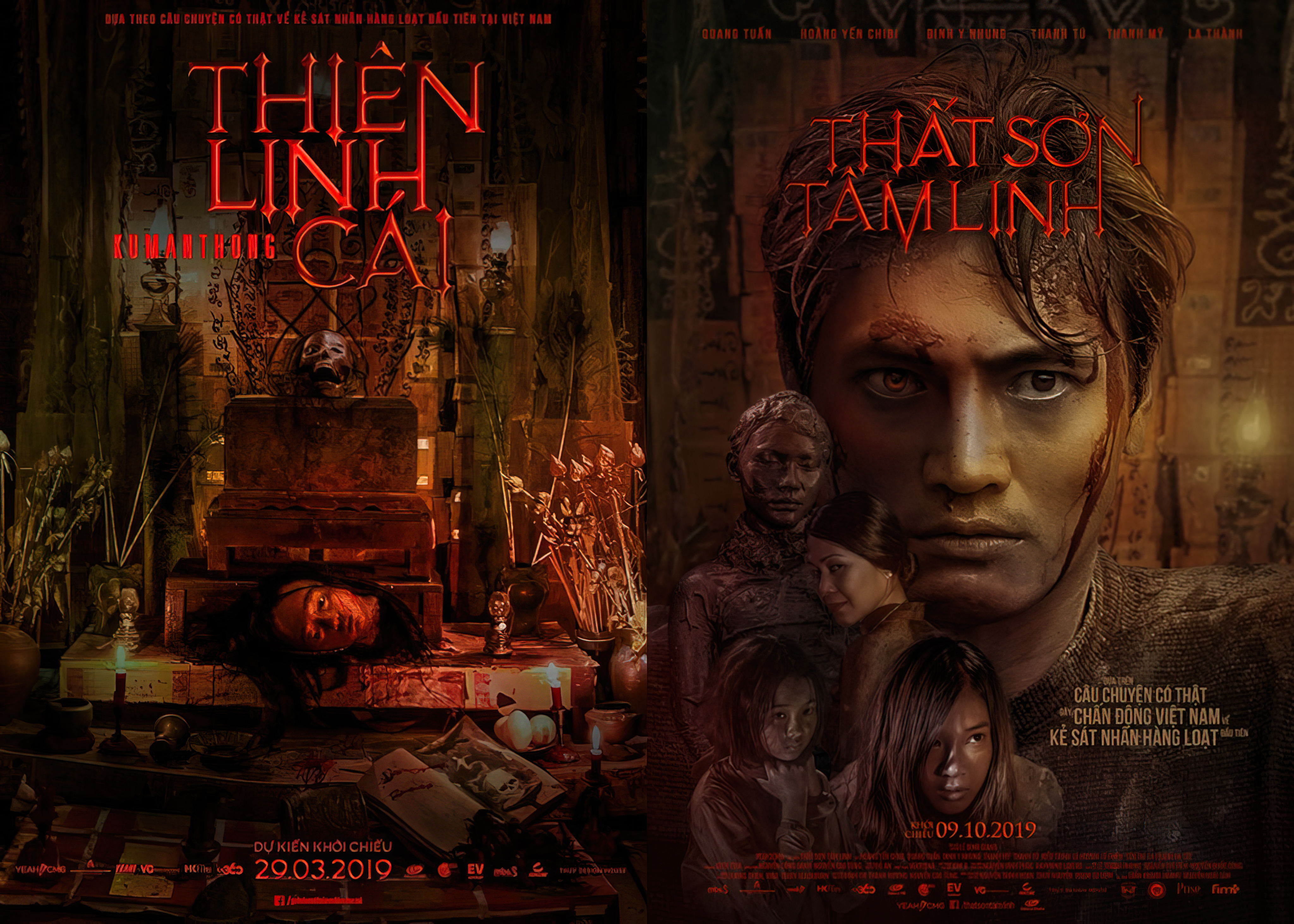 กุมารทอง ราคะ เฮี้ยน (2019)  - กุมารทอง ราคะ เฮี้ยน (2019) Kumanthong