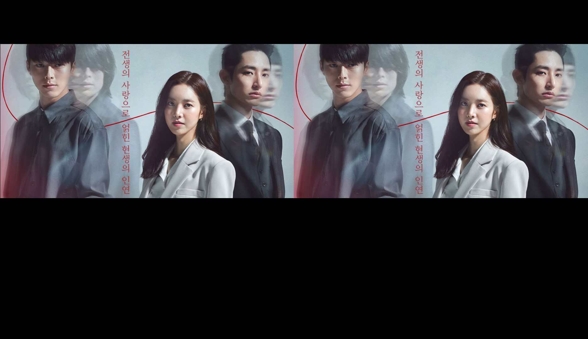 Born Again (2020) | 32 ตอน (จบ)