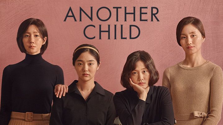 Another Child (2019)