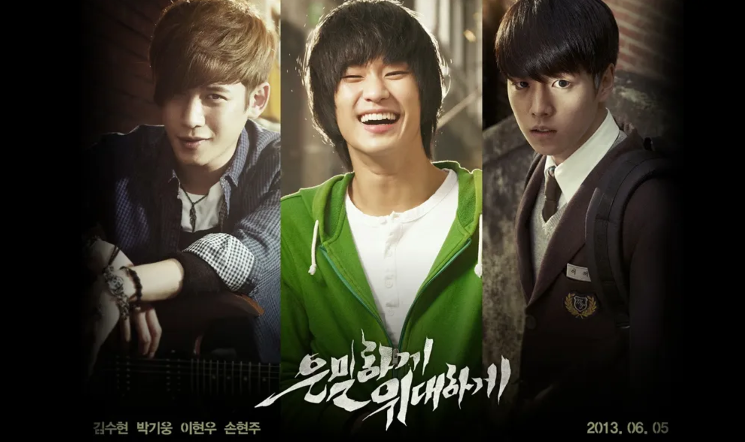 Secretly, Greatly (2013) | แผนลับสุดยอด
