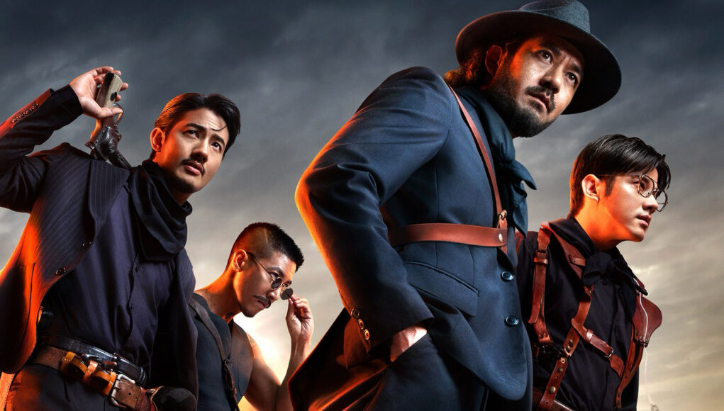 4 Tigers (2025) - เสือ [พากย์ไทยโรง]