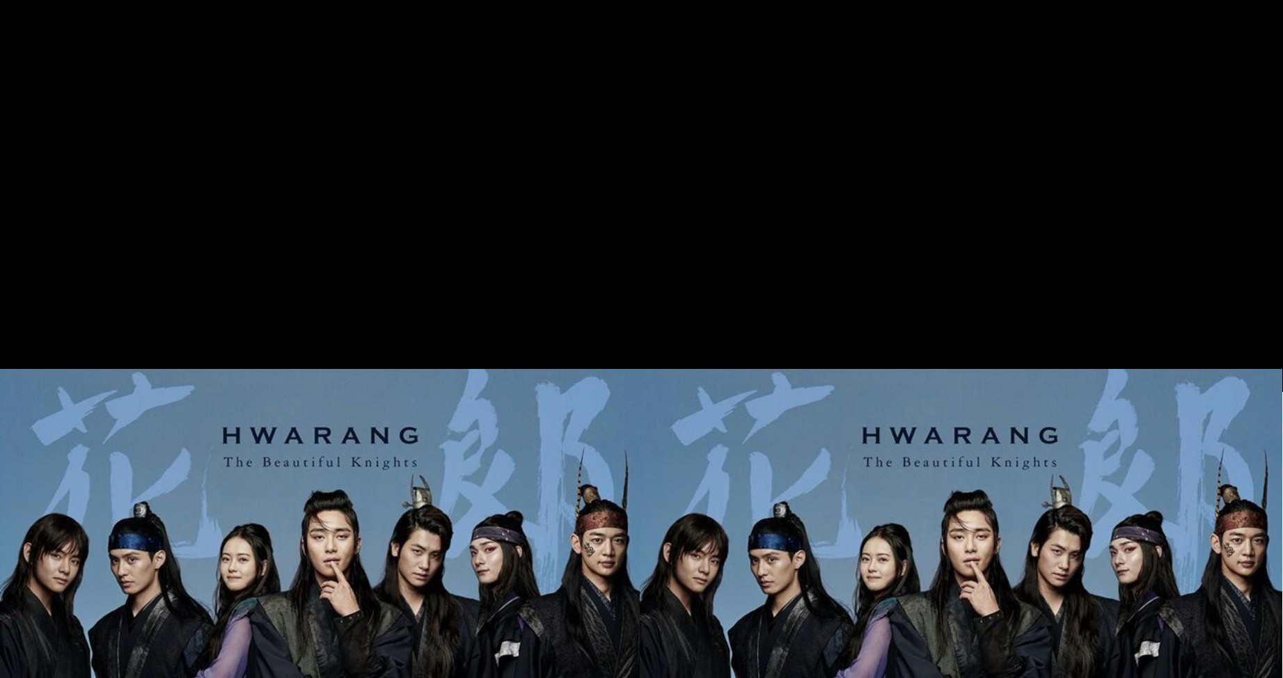 Hwarang The Poet Warrior Youth / Hwarang The Beginning (2017) : ฮวารัง อัศวินพิทักษ์ชิลลา | 20 ตอน (จบ)