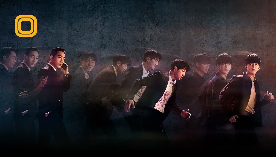 A Superior Day (2022) - 24 ชั่วโมง ล่าหักเหลี่ยม พากย์ไทย | ตอนที่ 1-8 (จบ)