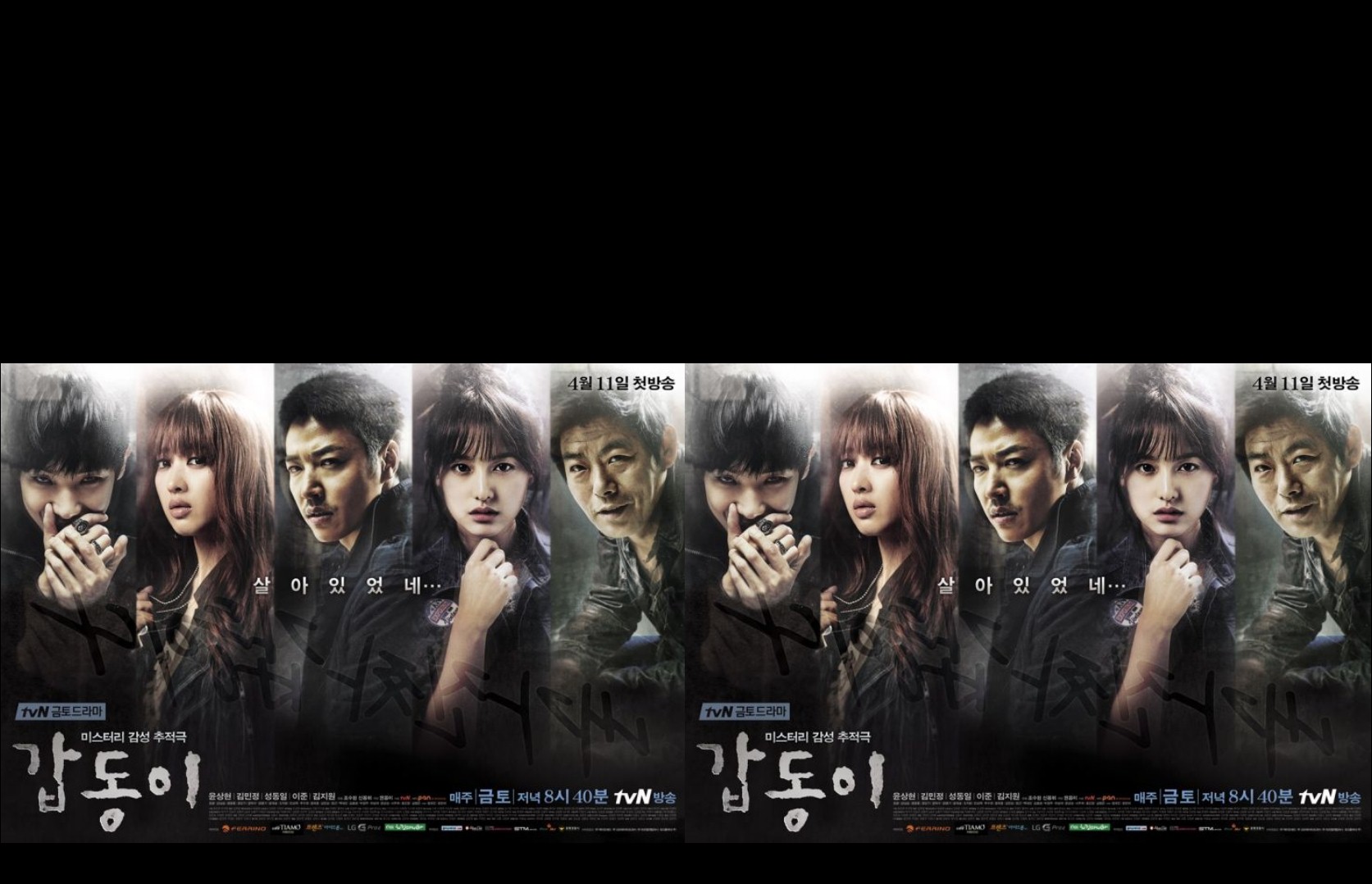 Gap Dong (2014) : กั๊บดง ถอดรหัสฆ่า | 20 ตอน (จบ) [พากย์ไทย]