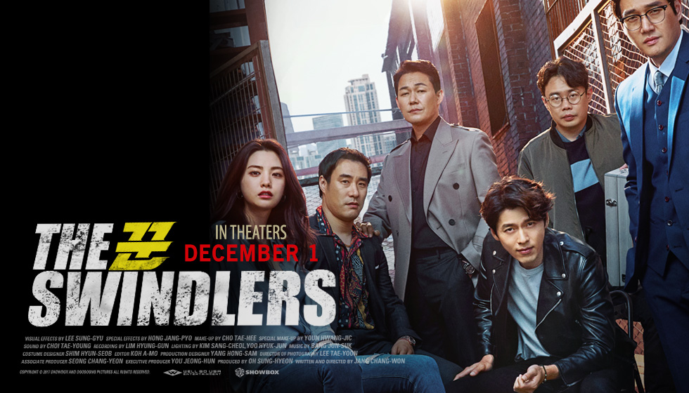 The Swindlers (2017) |  มิจฉาชีพล่อลวงต้มตุ๋น