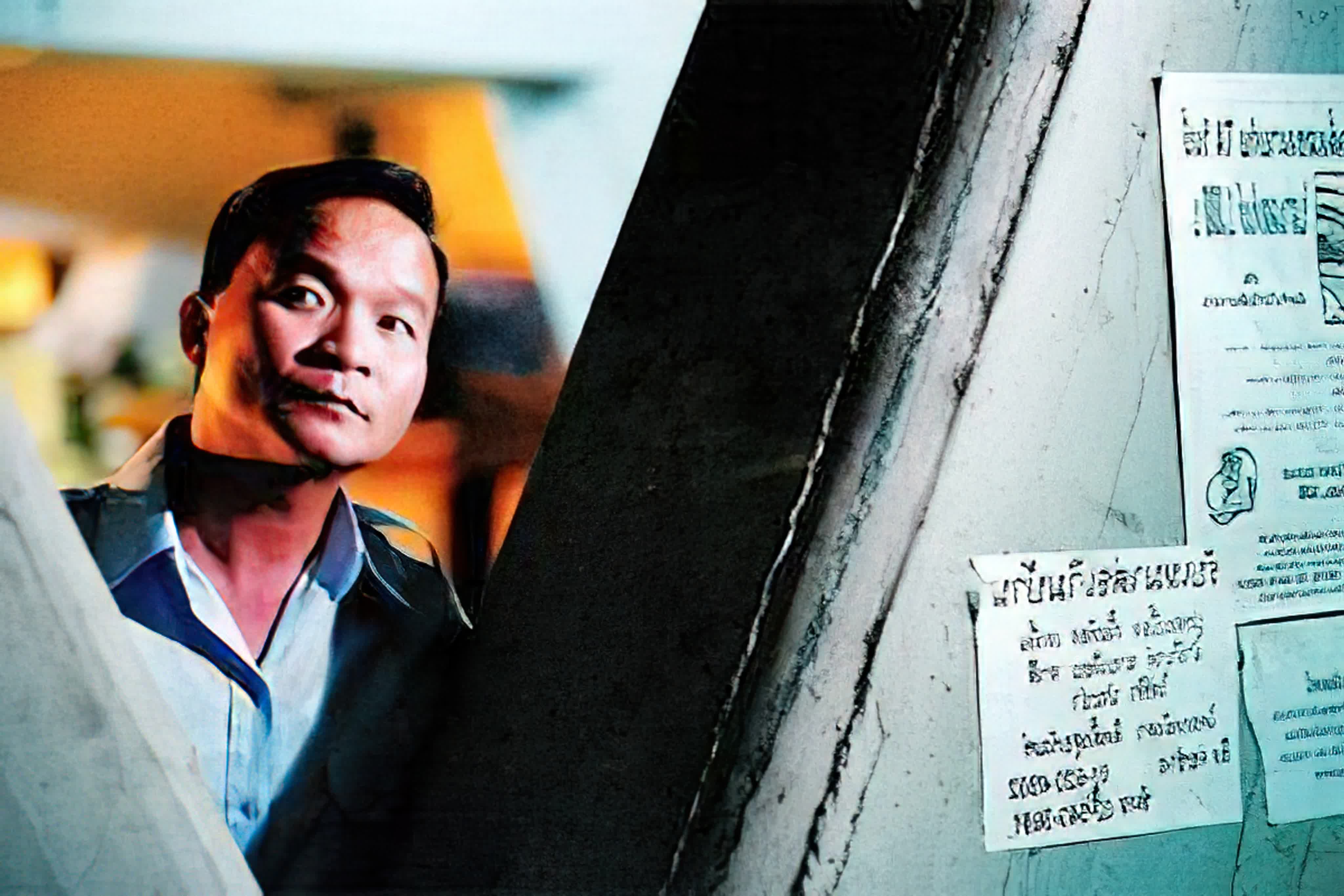 เฉิ่ม (2005) Midnight My Love - เฉิ่ม (2005)